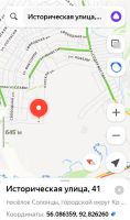 Лот: 24873530. Фото: 6. Участок п. Солонцы ул. Историческая...