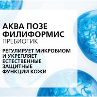 Лот: 23985122. Фото: 2. Ля Рош-Позе набор Липикар АП+М... Косметика и уход