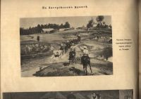 Лот: 20992702. Фото: 11. Альбом Великая война в образах...