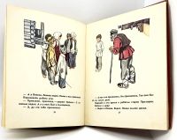 Лот: 23640143. Фото: 3. 📙 Сергей Алексеев. Секретная... Литература, книги