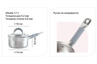 Лот: 25002149. Фото: 2. Ковш с крышкой VANHOPPER Stella. Посуда, кухонная утварь