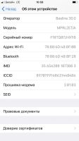 Лот: 10796362. Фото: 6. iPhone 7 128Gb RED