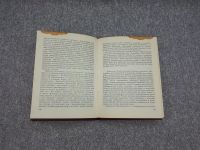 Лот: 25848200. Фото: 2. И. Л. Вишневская / Артист Михаил... Литература