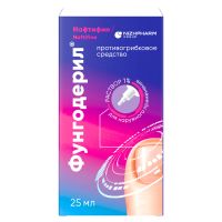 Лот: 23988235. Фото: 4. Фунгодерил р-р для наруж.прим...