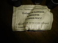 Лот: 25849104. Фото: 2. Набор сальников клапанов "КАМАЗ... Автозапчасти
