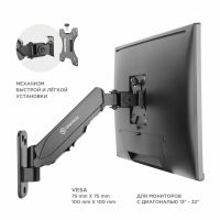 Лот: 16339802. Фото: 6. Кронштейн для LCD/LED тв 15"-32...