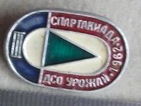 Лот: 20313058. Фото: 2. Значок ДСО Урожай спартакиада... Значки, медали, жетоны