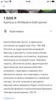 Лот: 19006128. Фото: 5. Куртка мальчику р 40, рост 158-164...