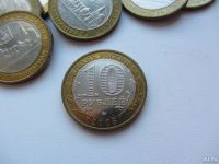 Лот: 9383420. Фото: 2. 10 рублей 2005 г - Калининград... Монеты
