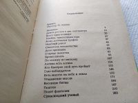 Лот: 17867175. Фото: 3. Миры Айзека Азимова в 19 томах... Красноярск