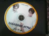 Лот: 13226497. Фото: 2. Забавные игры (DVD) Фильм Михаэля... ТВ и видео