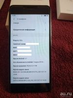 Лот: 13471175. Фото: 3. Meizu M3s 5.0" 3/32GB. Красноярск