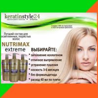 Лот: 9135121. Фото: 2. Кератин Nutrimax Extreme Solution... Косметика и уход