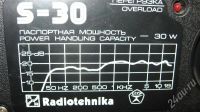 Лот: 387530. Фото: 2. Radiotechnika S30. Аудиотехника