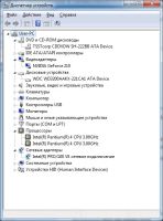 Лот: 4057956. Фото: 3. P4-630@3GHz/2GB@PC-3200/320GB... Компьютеры, оргтехника, канцтовары