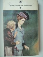 Лот: 9934611. Фото: 3. А. И. Куприн. Повести и рассказы. Красноярск