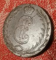 Лот: 19438657. Фото: 7. Монета 10 копеек Сибирь 1766 г...