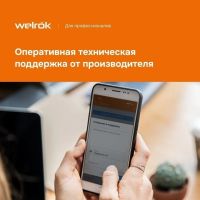 Лот: 23244902. Фото: 5. Терморегулятор welrok az Wi-Fi...