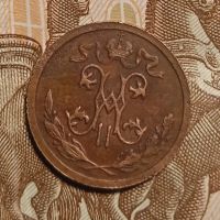 Лот: 21141485. Фото: 2. 1/2 (полкопейки) 1914 одна на... Монеты