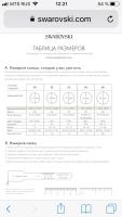 Лот: 13968844. Фото: 4. Кольцо Swarovski оригинал