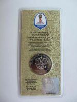 Лот: 11649067. Фото: 11. 25 рублей 2016 и 2017 года (2018...