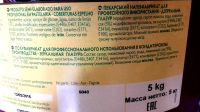 Лот: 6127855. Фото: 2. Гляссаж лимонный. Зеркальная кондитерская... Продукты