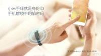 Лот: 5162965. Фото: 7. Фитнес-браслет Mi Band Xiaomi