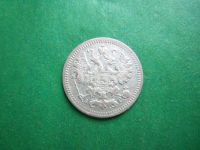 Лот: 18448460. Фото: 2. 5 копеек 1892 г. СПБ АГ серебро... Монеты