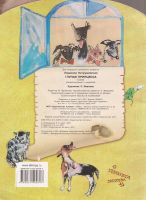Лот: 12674641. Фото: 2. Петрушевская Людмила - Глупая... Детям и родителям