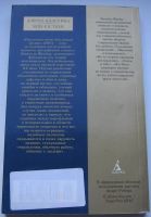 Лот: 17736979. Фото: 2. Фрейд Зигмунд. Психопатология... Литература, книги