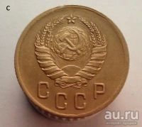 Лот: 13604551. Фото: 2. 2 копейки 1940 год. Монеты