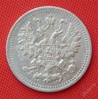 Лот: 1530932. Фото: 2. (№89) 5 копеек 1888 (Россия) Александр... Монеты
