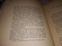 Лот: 17279504. Фото: 3. Качинский Н. А. Физика почвы... Литература, книги