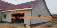 Лот: 15047584. Фото: 2. Фасадные панели / сайдинг ЯФасад... Отделочные материалы