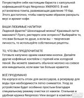 Лот: 17155122. Фото: 6. Кофемашина капсульного типа Krups...