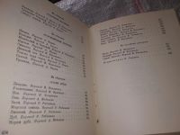 Лот: 16689945. Фото: 5. Пятрис Цвирка. Собрание сочинений...