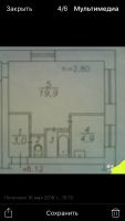Лот: 11625336. Фото: 2. 1-комн. квартира на Спандаряна. Продажа