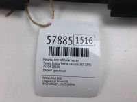 Лот: 20399044. Фото: 2. Решетка под лобовое стекло Toyota... Автозапчасти