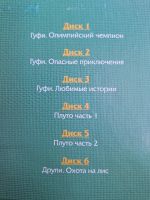 Лот: 25376168. Фото: 2. Сокровища анимации Коллекция на... Дети растут