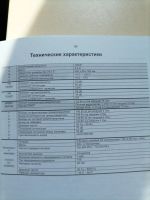 Лот: 23448050. Фото: 2. Домашний кинотеатр с проигрывателем... ТВ и видео