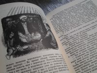 Лот: 5743671. Фото: 4. Сын степей, Магзум Тиесов, Повесть... Красноярск