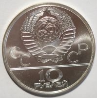 Лот: 2945007. Фото: 2. 10 рублей 1980 год. Олимпиада... Монеты