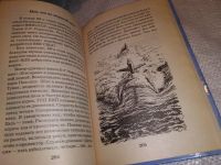 Лот: 14390940. Фото: 7. Непомнящий Н.Н., Я познаю мир...