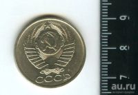 Лот: 12964256. Фото: 2. (№3831) 50 копеек 1991 (М) года... Монеты