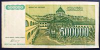 Лот: 19859098. Фото: 2. Югославия 500000 динар 1993. Банкноты