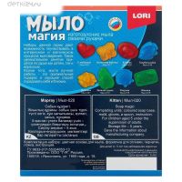 Лот: 12576549. Фото: 5. Мыло сделай сам Магия "Котенок
