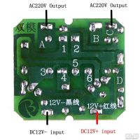 Лот: 7642242. Фото: 3. LEORY 40 Вт DC-AC Инвертор 12В... Красноярск