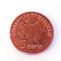 Лот: 20405080. Фото: 2. Азербайджан 5 гяпиков 2006. Монеты