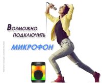 Лот: 20260448. Фото: 6. Портативная беспроводная блютуз...