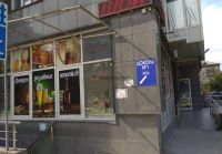 Лот: 23509260. Фото: 5. 119,5м2 Подвальное помещение свободного...